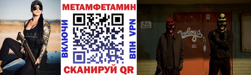 купить  цена  Братск  Амфетамин Розовый 