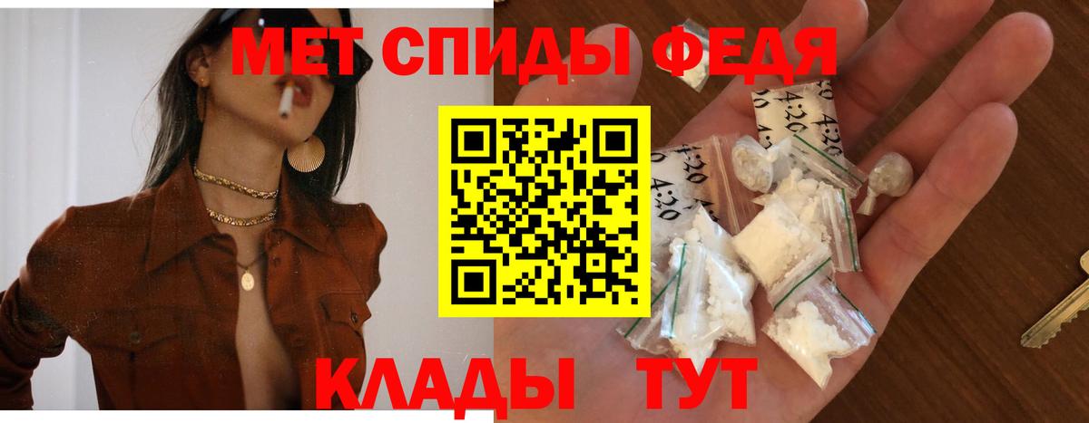 Амфетамин Розовый  АМФ  Братск  Вход с VPN 
