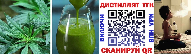 Печенье с ТГК марихуана  кракен tor  Братск 
