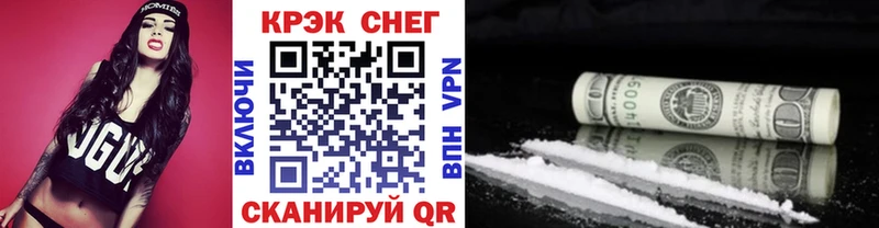 КОКАИН Боливия Братск