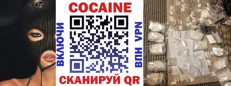 COCAIN VHQ  купить закладку  Братск 