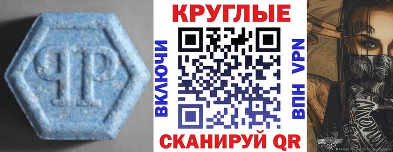 блэк спрут вход  Братск  Экстази 280 MDMA 