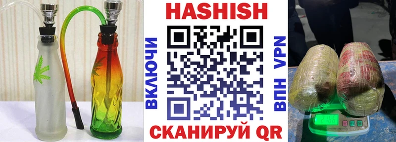как найти наркотики  blacksprut tor  ГАШИШ Cannabis  Братск 