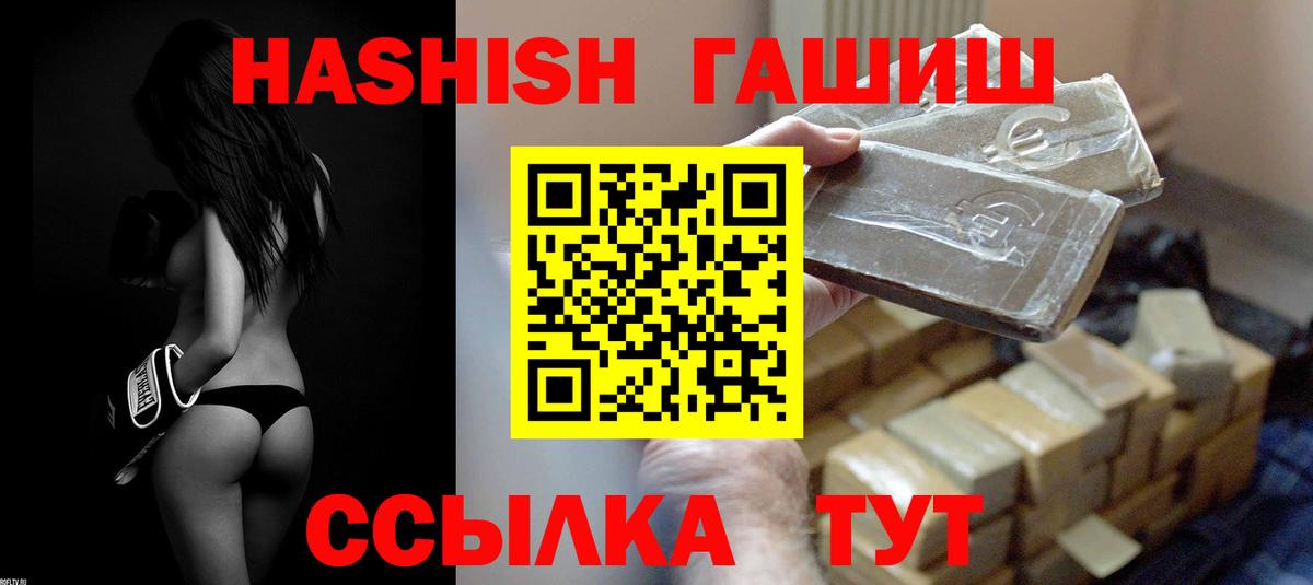 Братск  Гашиш AMNESIA HAZE  ГАШ  Вход с VPN 
