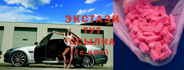 спиды Абаза