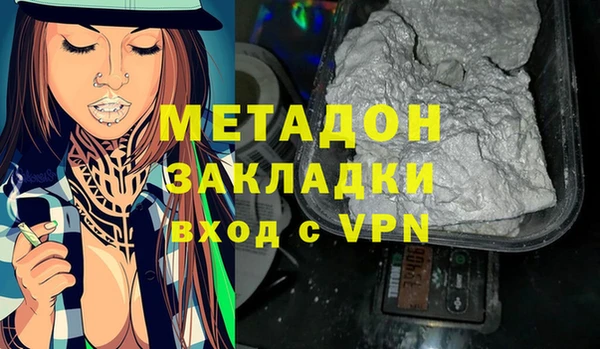 молекула духа Абдулино