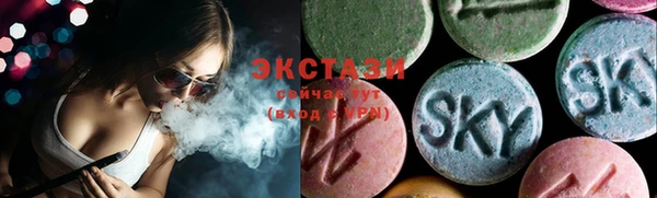 молекула духа Абдулино
