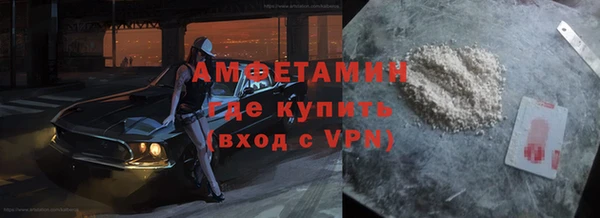спиды Абаза