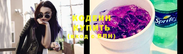 Альфа ПВП Абинск