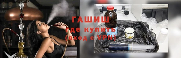 молекула духа Абдулино