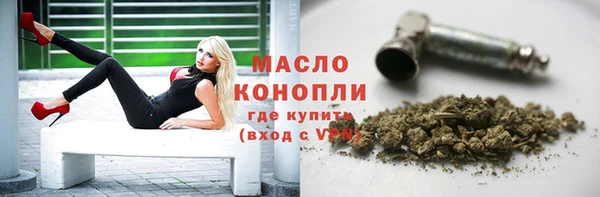 молекула духа Абдулино