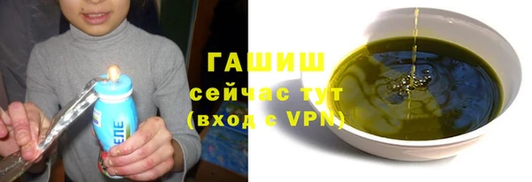 молекула духа Абдулино