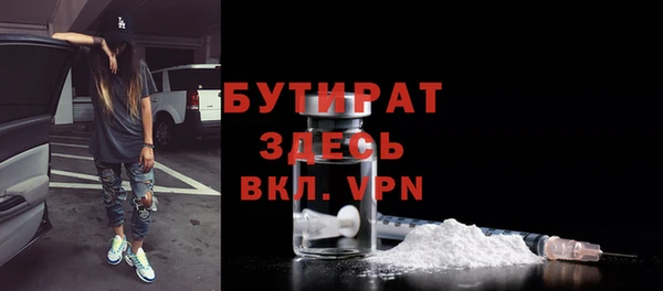 Альфа ПВП Абинск
