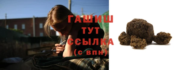 молекула духа Абдулино