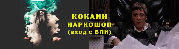 Альфа ПВП Абинск