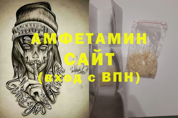 Альфа ПВП Абинск