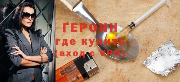 спиды Абаза