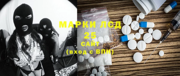 Альфа ПВП Абинск