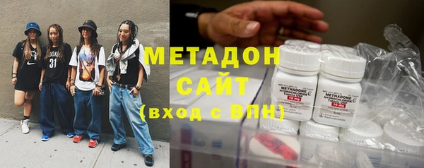 молекула духа Абдулино
