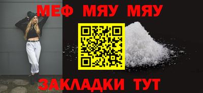 mix Татарск