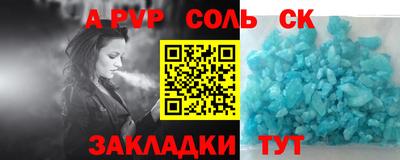 дистиллят марихуана Ачхой-Мартан