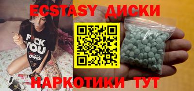 прущие грибы Тверь