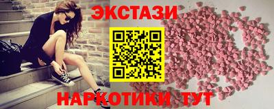 прущие грибы Тверь