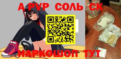 прущие грибы Тверь