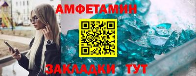 прущие грибы Тверь