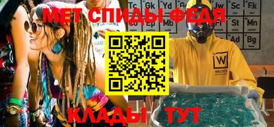 спиды Туймазы