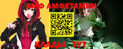 прущие грибы Тверь