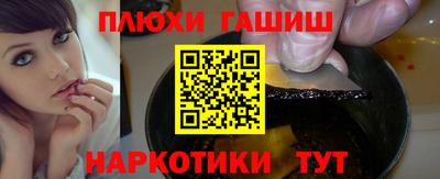 прущие грибы Тверь