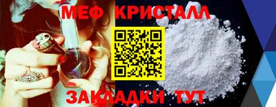 метадон Тара