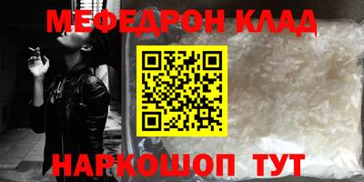 mix Татарск