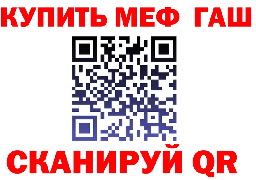 АМФ VHQ ссылки shop мега Братск