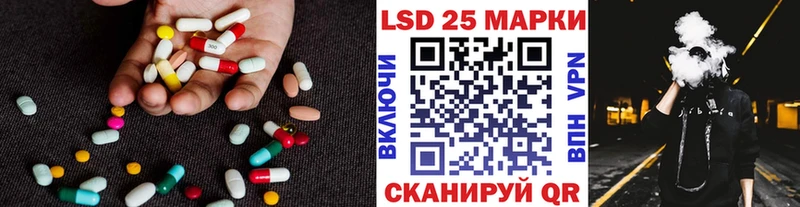 LSD-25 экстази ecstasy  Братск 
