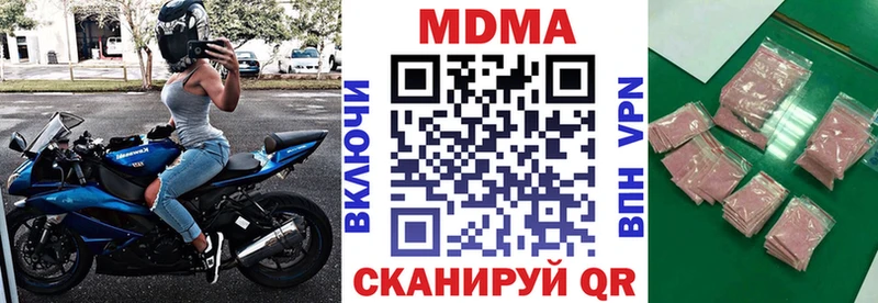 МДМА молли продажа наркотиков Братск