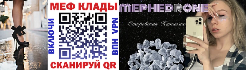 даркнет формула  Братск  Меф 4 MMC 