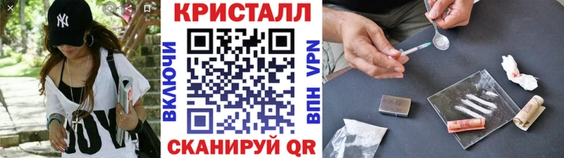 МЕТАМФЕТАМИН Декстрометамфетамин 99.9%  как найти закладки  Братск 