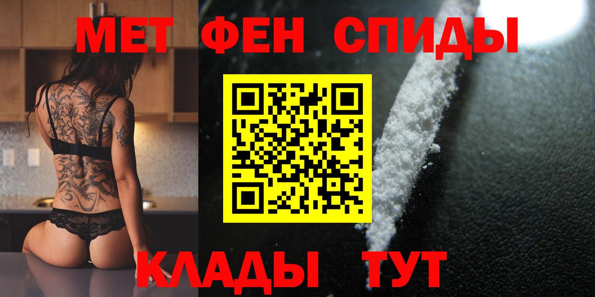 МЕФ   ГАШ  Меф  Братск  MDMA  КОКАИН  Наркошоп  Вход с VPN  Канабис  НБОМе 