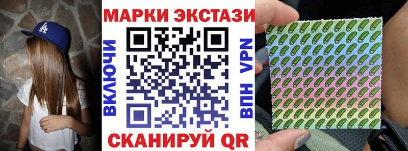 ссылка на мегу ONION  наркотики  Братск  Наркотические марки 1,8мг 