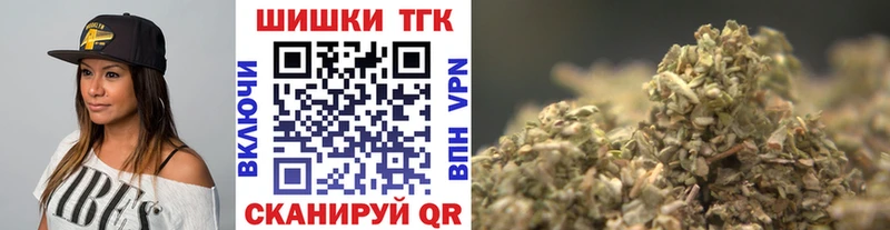 Каннабис планчик  Братск 